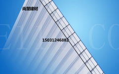 中空阳光板耐力板定制采光板中空阳光板四层阳光板价格